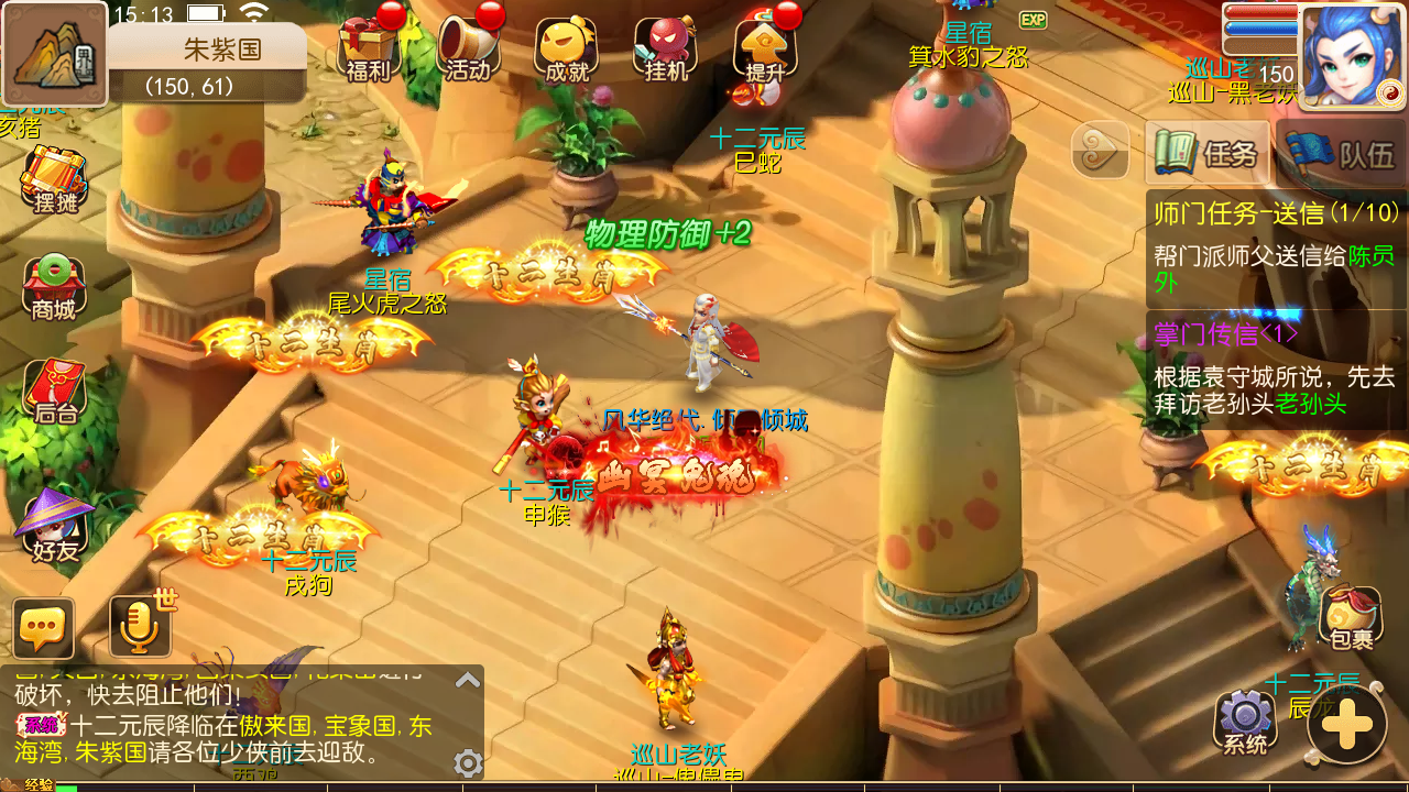 图片[23]-【MH回合之强势西游】站长推荐Q萌卡通回合动作手游-2023年5月10日最新打包Linux服务端源码视频架设教程-安卓苹果IOS双端版本-多功能GM网页后台工具-安卓苹果IOS双端版本！-朝晞小屋