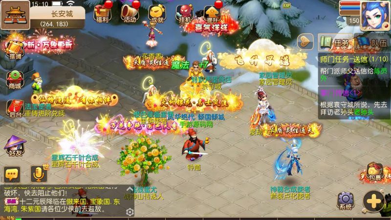 【MH回合之强势西游】站长推荐Q萌卡通回合动作手游-2023年5月10日最新打包Linux服务端源码视频架设教程-安卓苹果IOS双端版本-多功能GM网页后台工具-安卓苹果IOS双端版本！-朝晞小屋