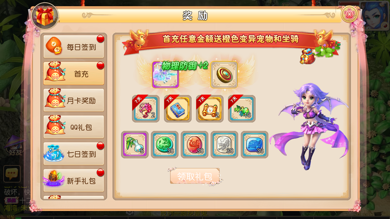 图片[17]-【MH回合之强势西游】站长推荐Q萌卡通回合动作手游-2023年5月10日最新打包Linux服务端源码视频架设教程-安卓苹果IOS双端版本-多功能GM网页后台工具-安卓苹果IOS双端版本！-朝晞小屋