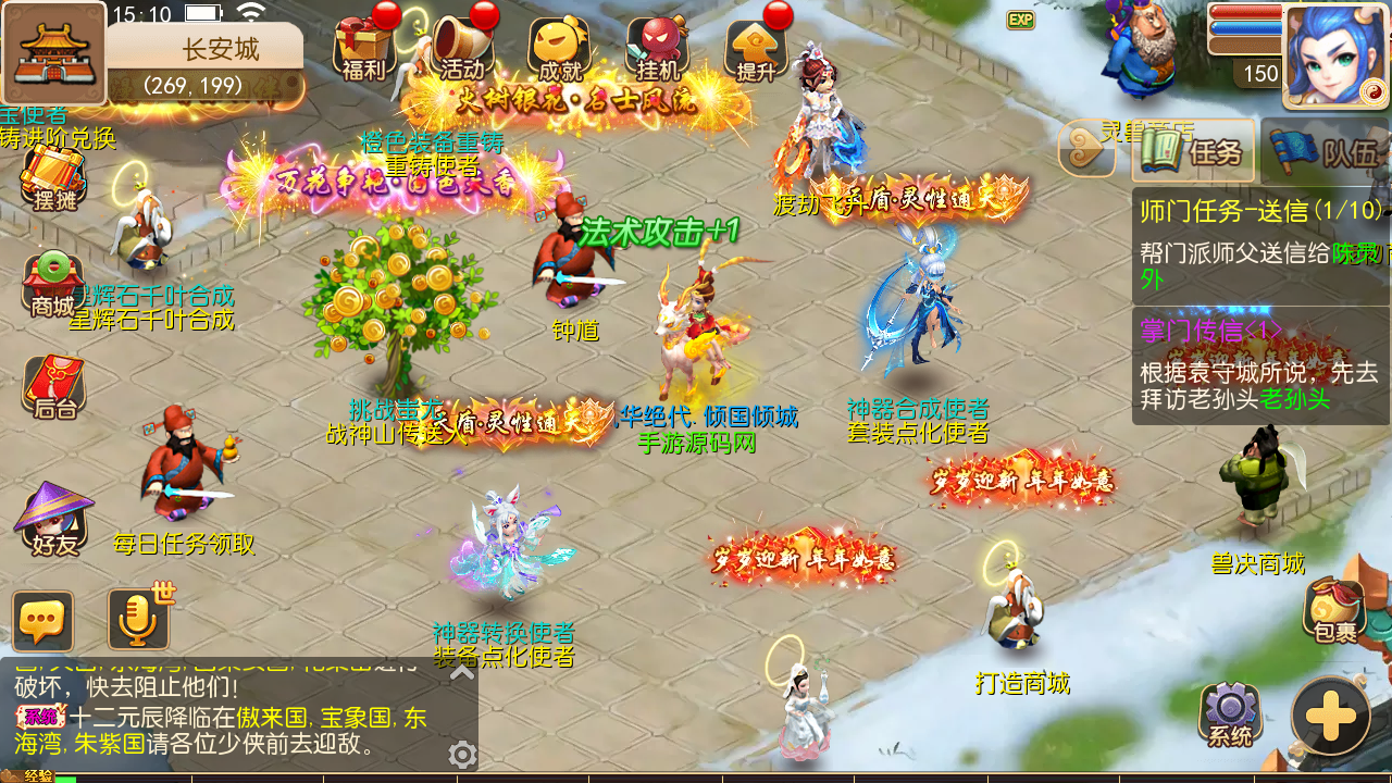 图片[13]-【MH回合之强势西游】站长推荐Q萌卡通回合动作手游-2023年5月10日最新打包Linux服务端源码视频架设教程-安卓苹果IOS双端版本-多功能GM网页后台工具-安卓苹果IOS双端版本！-朝晞小屋