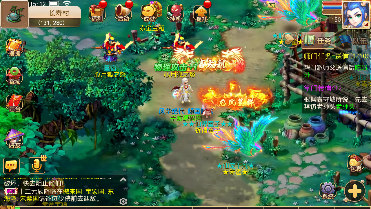 图片[21]-【MH回合之强势西游】站长推荐Q萌卡通回合动作手游-2023年5月10日最新打包Linux服务端源码视频架设教程-安卓苹果IOS双端版本-多功能GM网页后台工具-安卓苹果IOS双端版本！-朝晞小屋