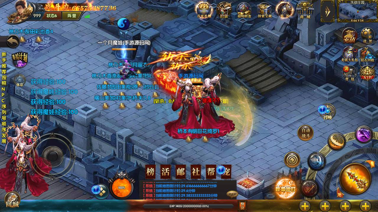 图片[22]-【白日门传奇手游之激战三国】站长推荐特色三国类题材传奇手游-2023年5月10日最新打包Win服务端源码视频架设教程-GM总后台网页工具！-朝晞小屋