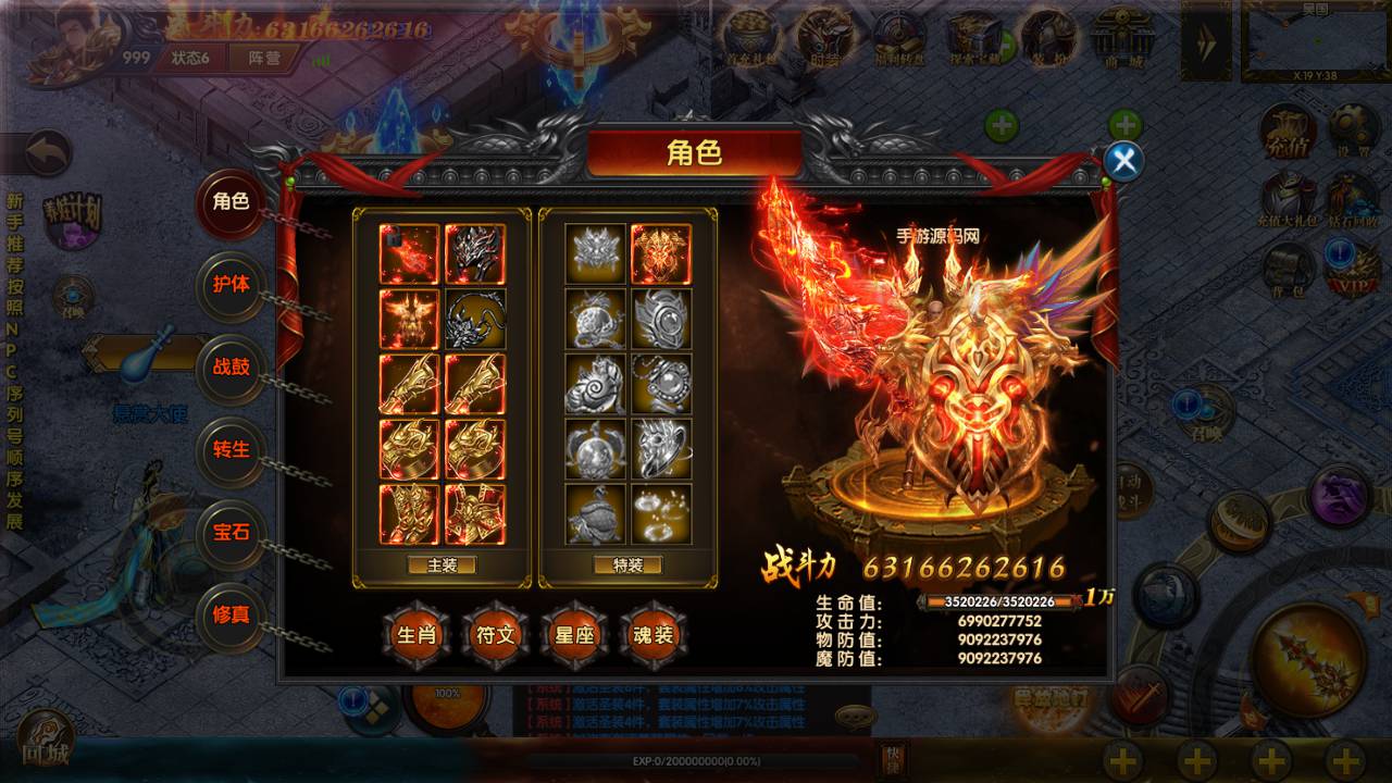图片[11]-【白日门传奇手游之激战三国】站长推荐特色三国类题材传奇手游-2023年5月10日最新打包Win服务端源码视频架设教程-GM总后台网页工具！-朝晞小屋
