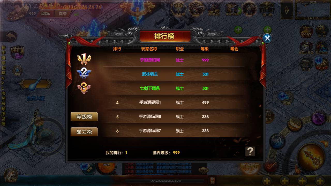 图片[12]-【白日门传奇手游之激战三国】站长推荐特色三国类题材传奇手游-2023年5月10日最新打包Win服务端源码视频架设教程-GM总后台网页工具！-朝晞小屋
