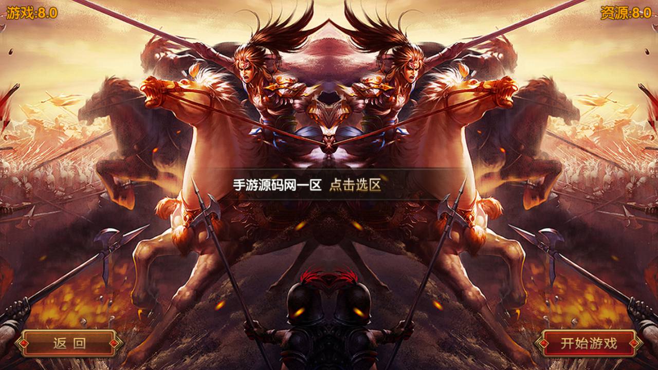 图片[2]-【白日门传奇手游之轩辕传奇/骑战世界】站长推荐经典PK类角色扮演动作手游-2023年5月10日最新打包Win服务端源码视频架设教程-更新坐骑-元神-魂环-GM总后台！-朝晞小屋