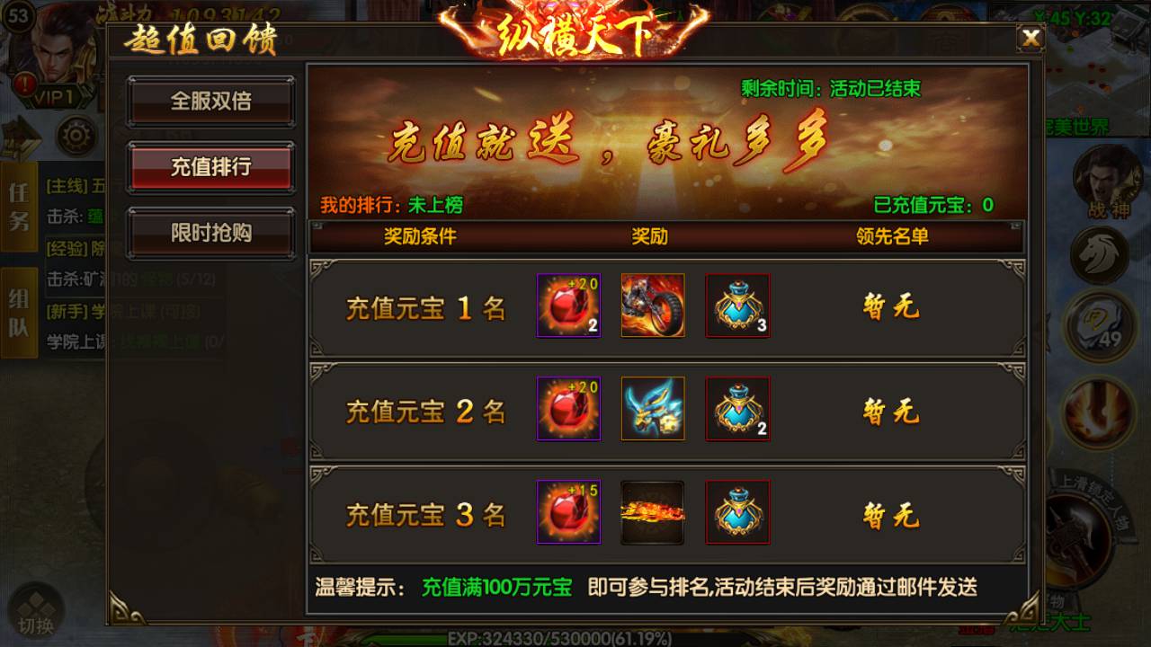 图片[18]-【白日门传奇手游之轩辕传奇/骑战世界】站长推荐经典PK类角色扮演动作手游-2023年5月10日最新打包Win服务端源码视频架设教程-更新坐骑-元神-魂环-GM总后台！-朝晞小屋