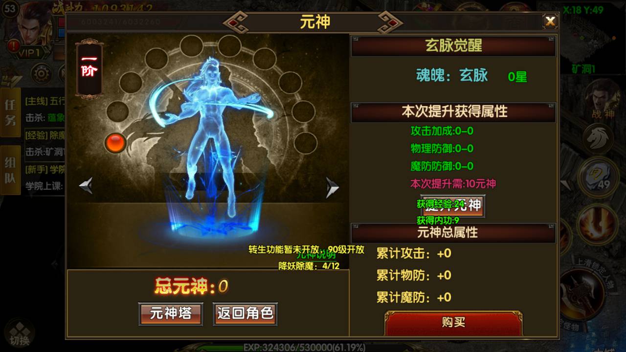 图片[7]-【白日门传奇手游之轩辕传奇/骑战世界】站长推荐经典PK类角色扮演动作手游-2023年5月10日最新打包Win服务端源码视频架设教程-更新坐骑-元神-魂环-GM总后台！-朝晞小屋