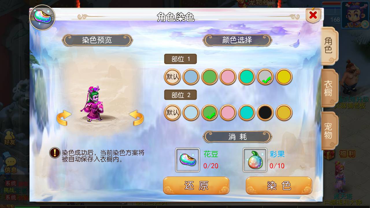 图片[19]-【MH回合之初见西游】 经典Q萌卡通剧情人物回合动作手游-2023年5月10日最新打包Linux服务端源码视频架设教程-附带全套源码-多功能GM网页后台-管理后台-安卓苹果IOS双端版本！-朝晞小屋