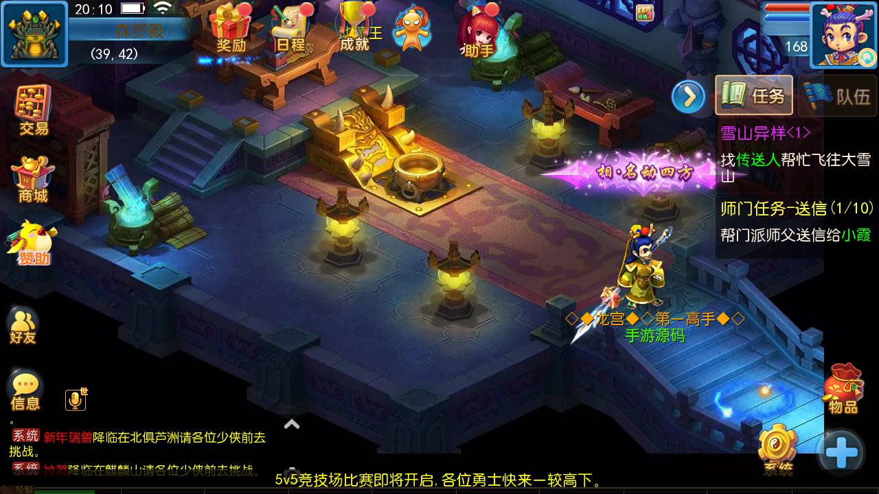 图片[21]-【MH回合之初见西游】 经典Q萌卡通剧情人物回合动作手游-2023年5月10日最新打包Linux服务端源码视频架设教程-附带全套源码-多功能GM网页后台-管理后台-安卓苹果IOS双端版本！-朝晞小屋