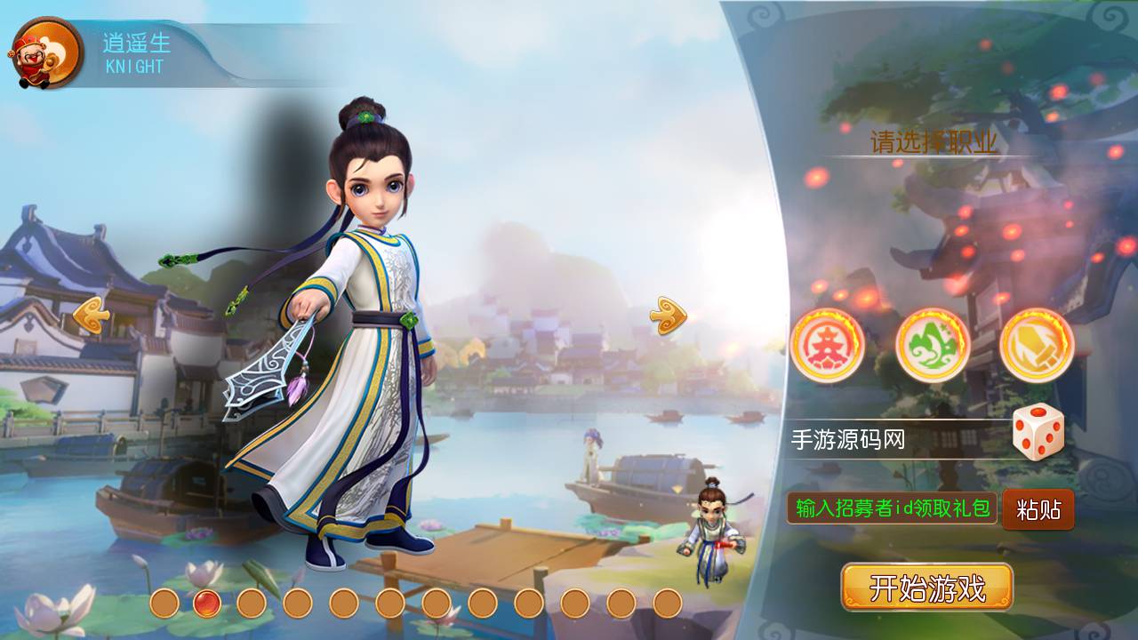 图片[7]-【MH回合之初见西游】 经典Q萌卡通剧情人物回合动作手游-2023年5月10日最新打包Linux服务端源码视频架设教程-附带全套源码-多功能GM网页后台-管理后台-安卓苹果IOS双端版本！-朝晞小屋
