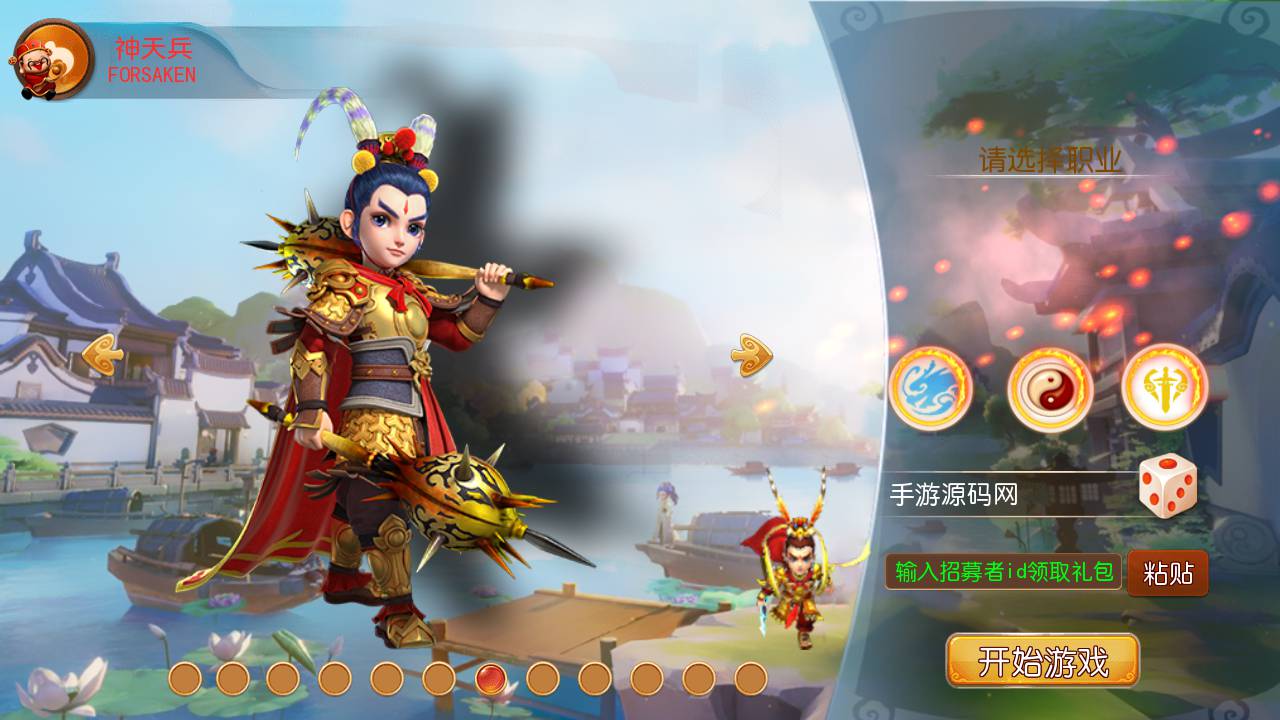 图片[4]-【MH回合之初见西游】 经典Q萌卡通剧情人物回合动作手游-2023年5月10日最新打包Linux服务端源码视频架设教程-附带全套源码-多功能GM网页后台-管理后台-安卓苹果IOS双端版本！-朝晞小屋
