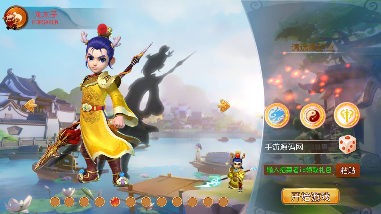 图片[2]-【MH回合之初见西游】 经典Q萌卡通剧情人物回合动作手游-2023年5月10日最新打包Linux服务端源码视频架设教程-附带全套源码-多功能GM网页后台-管理后台-安卓苹果IOS双端版本！-朝晞小屋