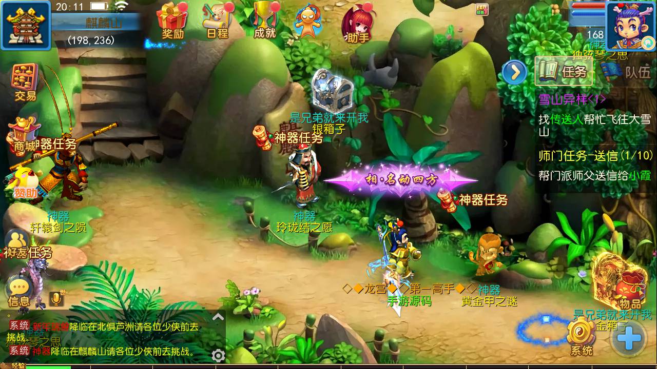 图片[29]-【MH回合之初见西游】 经典Q萌卡通剧情人物回合动作手游-2023年5月10日最新打包Linux服务端源码视频架设教程-附带全套源码-多功能GM网页后台-管理后台-安卓苹果IOS双端版本！-朝晞小屋