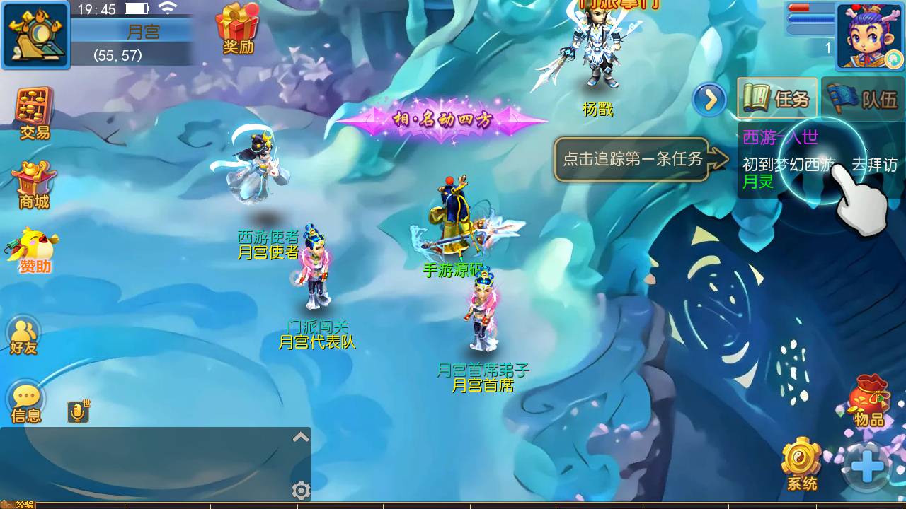 图片[10]-【MH回合之初见西游】 经典Q萌卡通剧情人物回合动作手游-2023年5月10日最新打包Linux服务端源码视频架设教程-附带全套源码-多功能GM网页后台-管理后台-安卓苹果IOS双端版本！-朝晞小屋