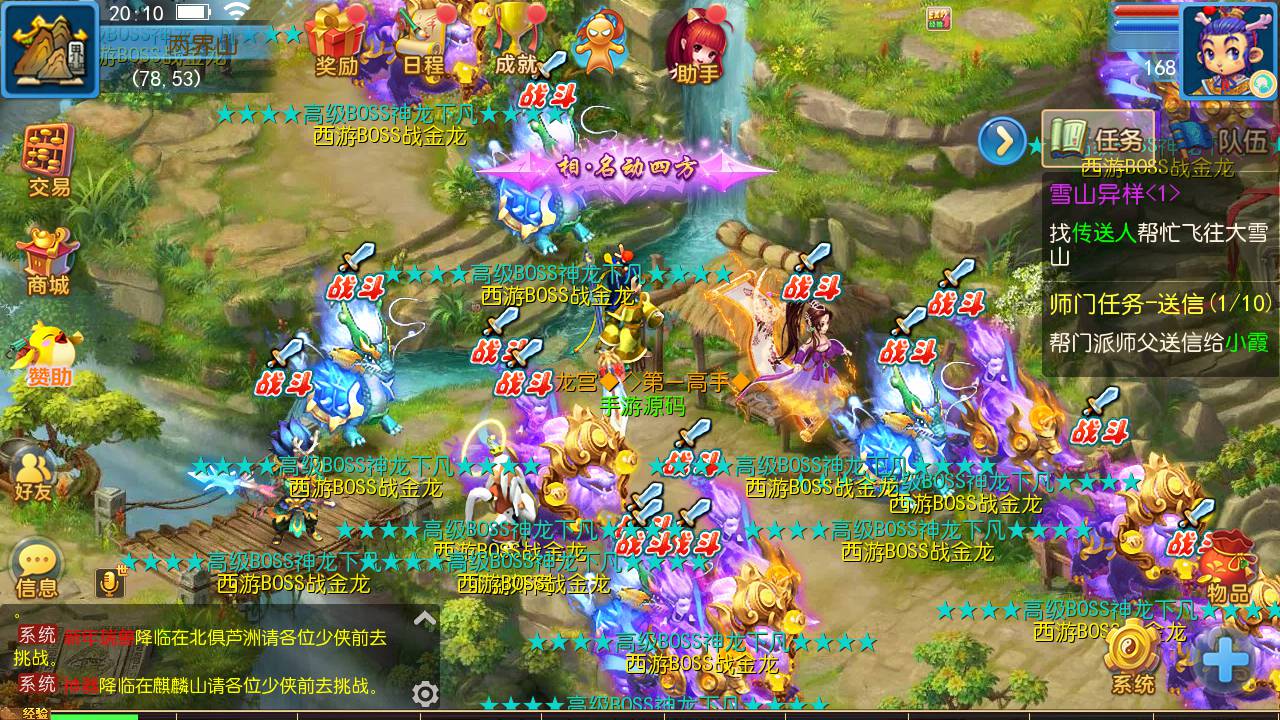 图片[23]-【MH回合之初见西游】 经典Q萌卡通剧情人物回合动作手游-2023年5月10日最新打包Linux服务端源码视频架设教程-附带全套源码-多功能GM网页后台-管理后台-安卓苹果IOS双端版本！-朝晞小屋