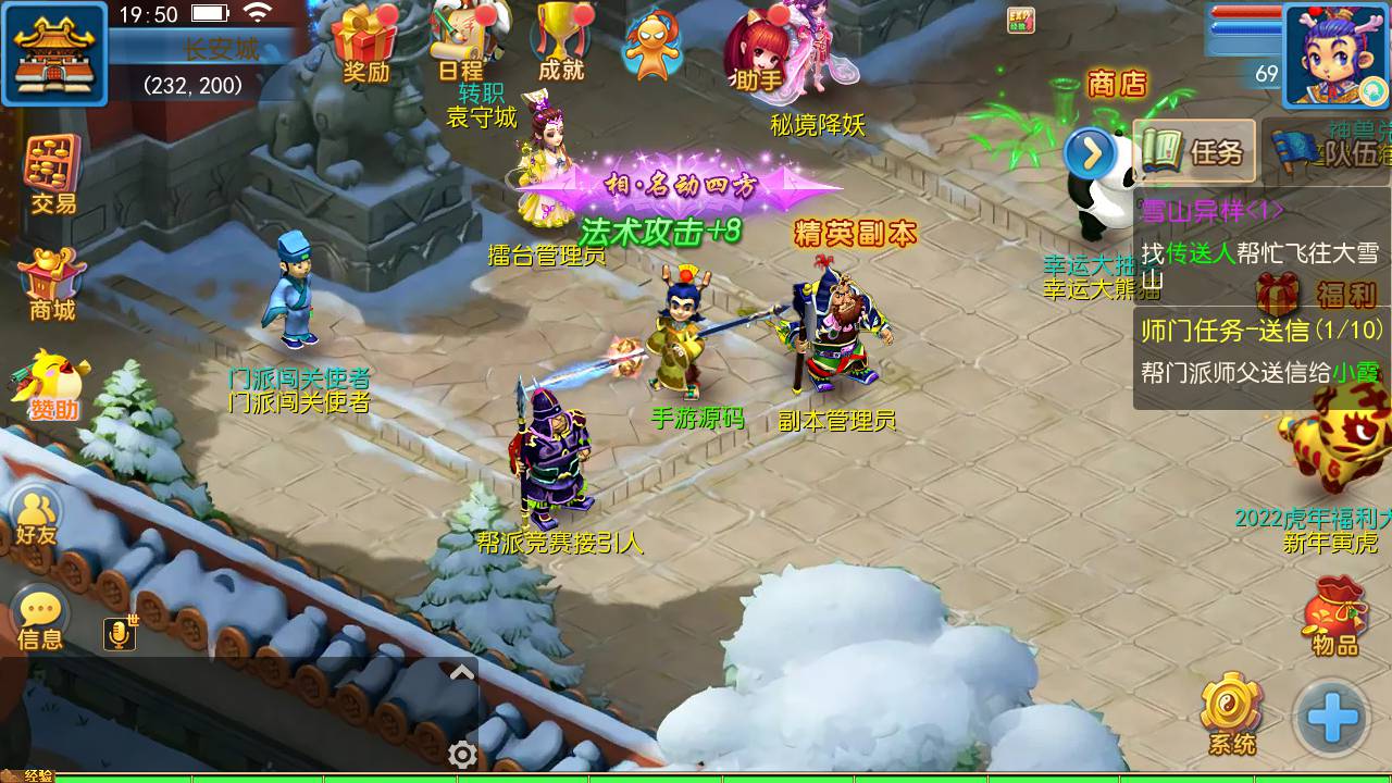 图片[12]-【MH回合之初见西游】 经典Q萌卡通剧情人物回合动作手游-2023年5月10日最新打包Linux服务端源码视频架设教程-附带全套源码-多功能GM网页后台-管理后台-安卓苹果IOS双端版本！-朝晞小屋