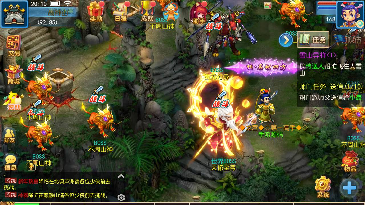 图片[24]-【MH回合之初见西游】 经典Q萌卡通剧情人物回合动作手游-2023年5月10日最新打包Linux服务端源码视频架设教程-附带全套源码-多功能GM网页后台-管理后台-安卓苹果IOS双端版本！-朝晞小屋
