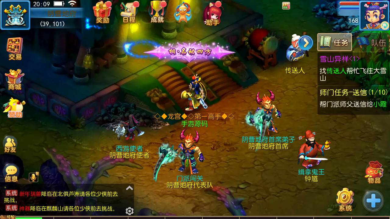 图片[20]-【MH回合之初见西游】 经典Q萌卡通剧情人物回合动作手游-2023年5月10日最新打包Linux服务端源码视频架设教程-附带全套源码-多功能GM网页后台-管理后台-安卓苹果IOS双端版本！-朝晞小屋