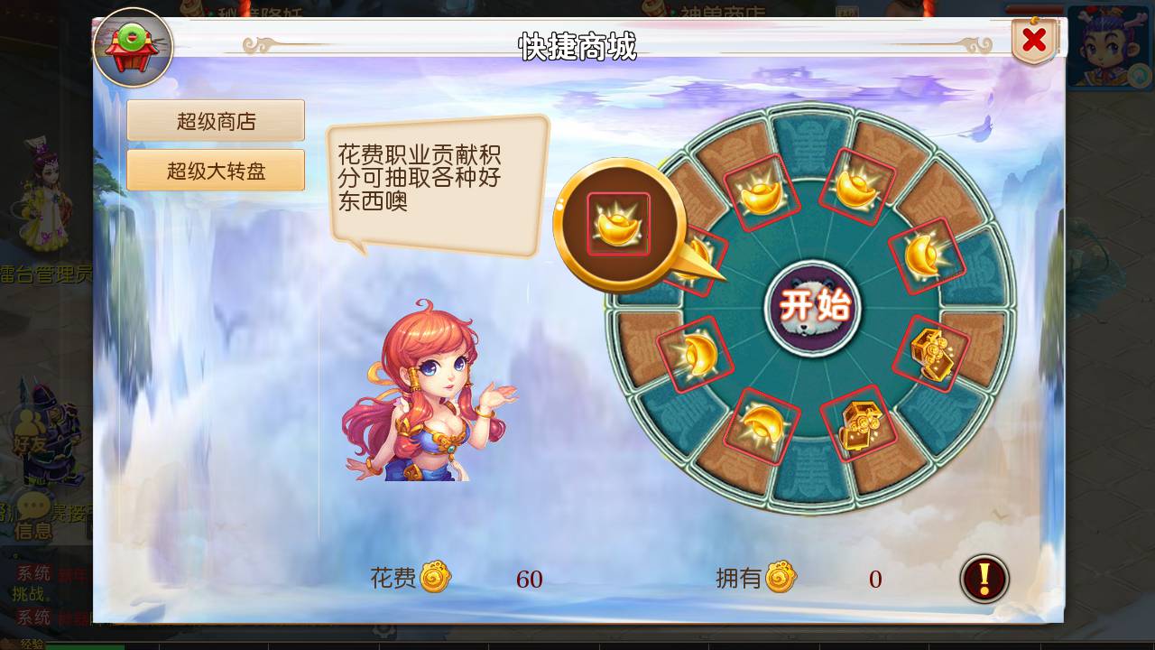图片[17]-【MH回合之初见西游】 经典Q萌卡通剧情人物回合动作手游-2023年5月10日最新打包Linux服务端源码视频架设教程-附带全套源码-多功能GM网页后台-管理后台-安卓苹果IOS双端版本！-朝晞小屋