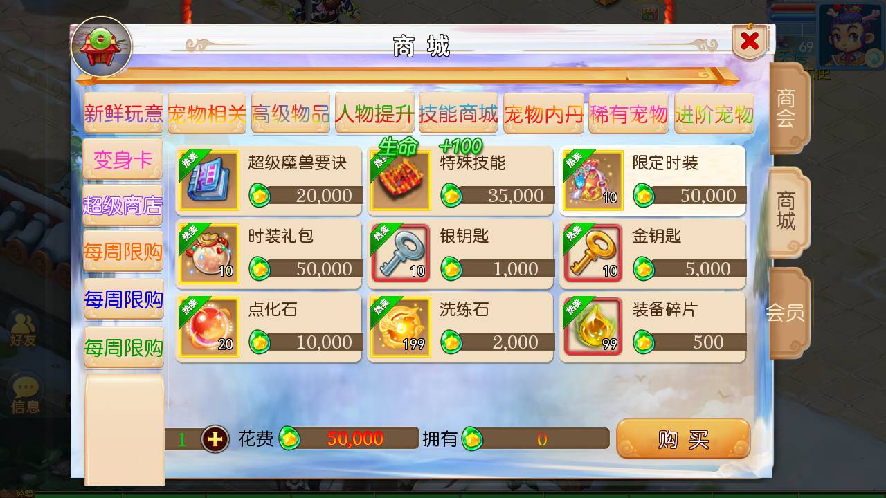 图片[14]-【MH回合之初见西游】 经典Q萌卡通剧情人物回合动作手游-2023年5月10日最新打包Linux服务端源码视频架设教程-附带全套源码-多功能GM网页后台-管理后台-安卓苹果IOS双端版本！-朝晞小屋