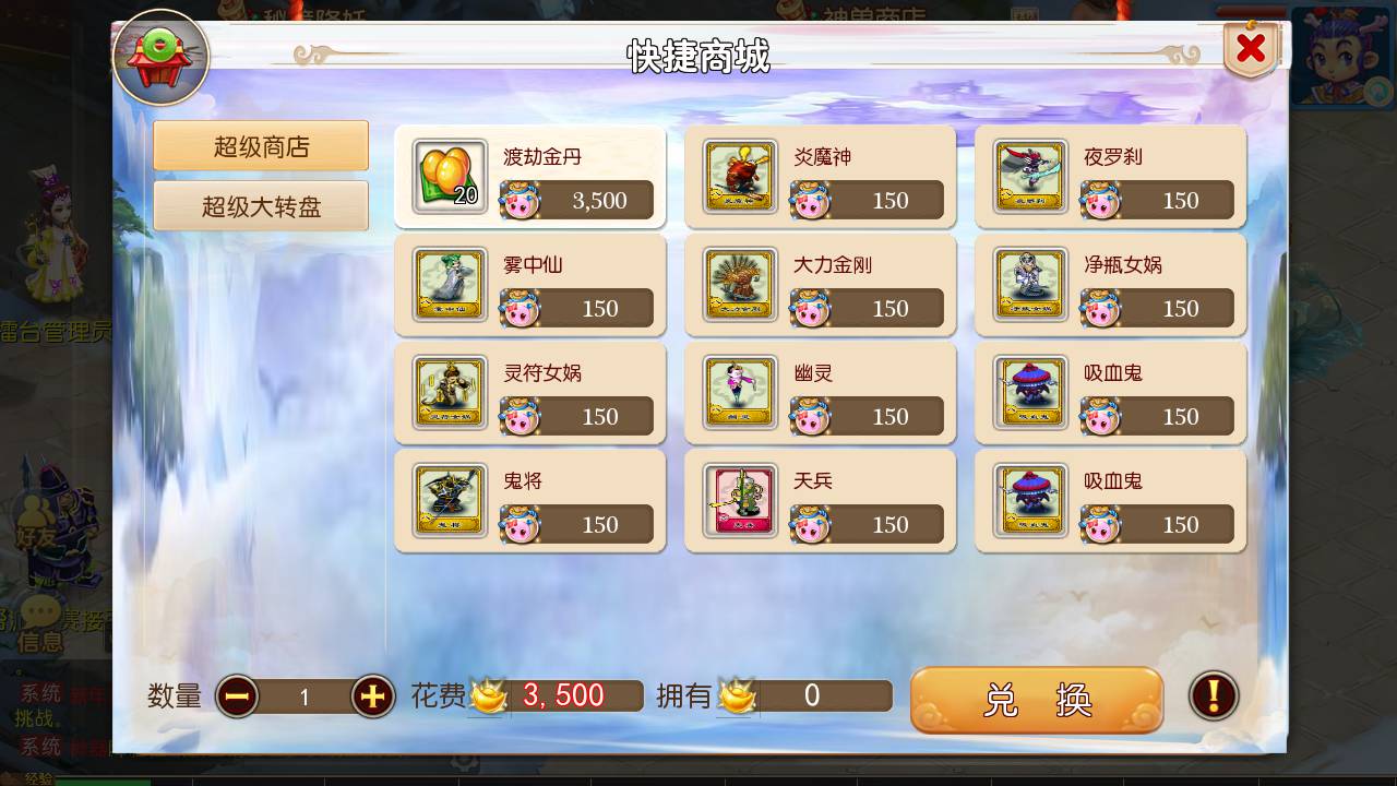 图片[16]-【MH回合之初见西游】 经典Q萌卡通剧情人物回合动作手游-2023年5月10日最新打包Linux服务端源码视频架设教程-附带全套源码-多功能GM网页后台-管理后台-安卓苹果IOS双端版本！-朝晞小屋