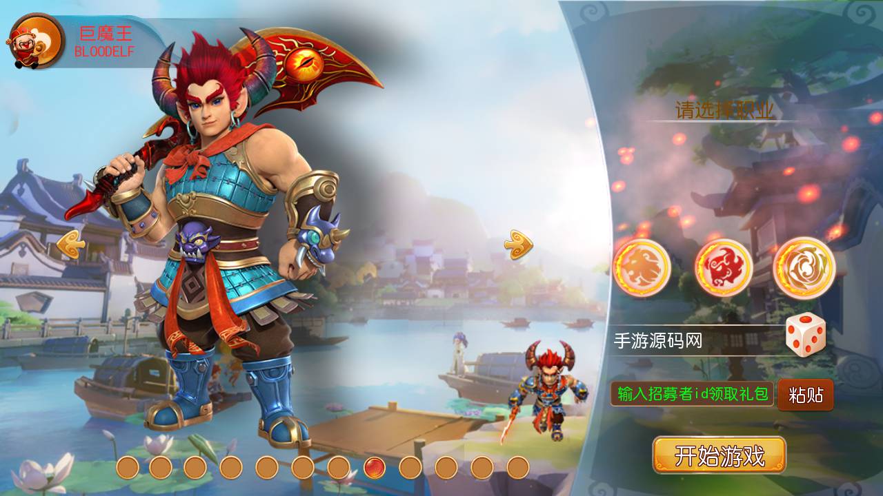 图片[5]-【MH回合之初见西游】 经典Q萌卡通剧情人物回合动作手游-2023年5月10日最新打包Linux服务端源码视频架设教程-附带全套源码-多功能GM网页后台-管理后台-安卓苹果IOS双端版本！-朝晞小屋