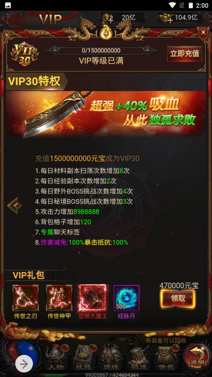 图片[24]-【雷霆传奇之宝石雷霆霸主端】站长推荐三网H5全网通雷霆传奇手游-2023年5月10日最新打包Linux服务端源码视频架设教程-附带安卓客户端-多功能GM后台工具！-朝晞小屋
