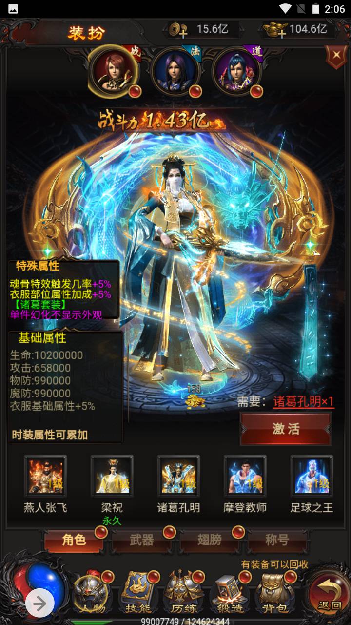 图片[35]-【雷霆传奇之宝石雷霆霸主端】站长推荐三网H5全网通雷霆传奇手游-2023年5月10日最新打包Linux服务端源码视频架设教程-附带安卓客户端-多功能GM后台工具！-朝晞小屋