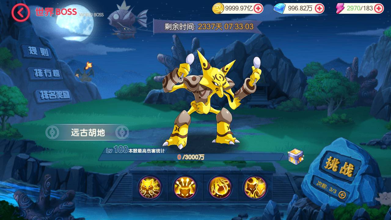 图片[16]-【口袋觉醒27ss超梦X】站长推荐Q萌卡通回合动作手游-2023年5月11日最新打包ubuntu服务端源码超详细架设教程-完整GM总运营后台-多功能GM网页后台工具-地图广告已去除-安卓苹果IOS双端版本！-朝晞小屋