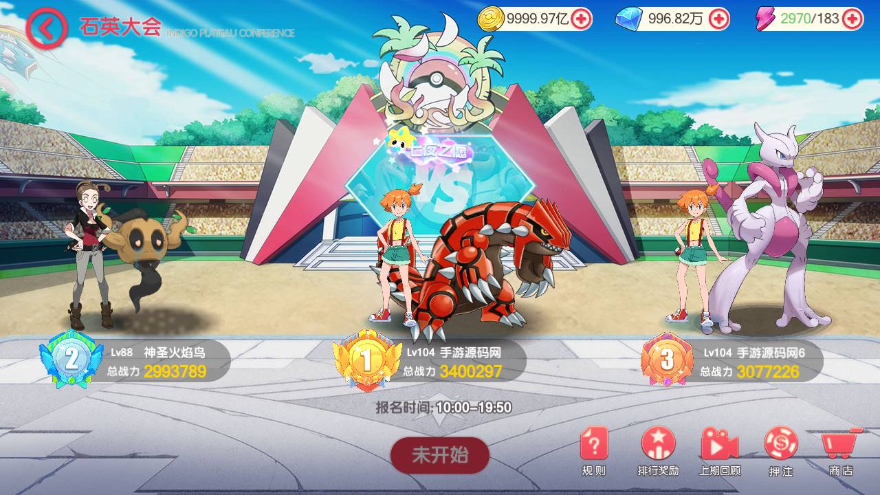 图片[10]-【口袋觉醒27ss超梦X】站长推荐Q萌卡通回合动作手游-2023年5月11日最新打包ubuntu服务端源码超详细架设教程-完整GM总运营后台-多功能GM网页后台工具-地图广告已去除-安卓苹果IOS双端版本！-朝晞小屋