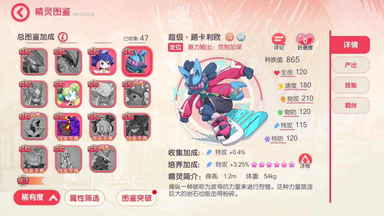 图片[7]-【口袋觉醒27ss超梦X】站长推荐Q萌卡通回合动作手游-2023年5月11日最新打包ubuntu服务端源码超详细架设教程-完整GM总运营后台-多功能GM网页后台工具-地图广告已去除-安卓苹果IOS双端版本！-朝晞小屋