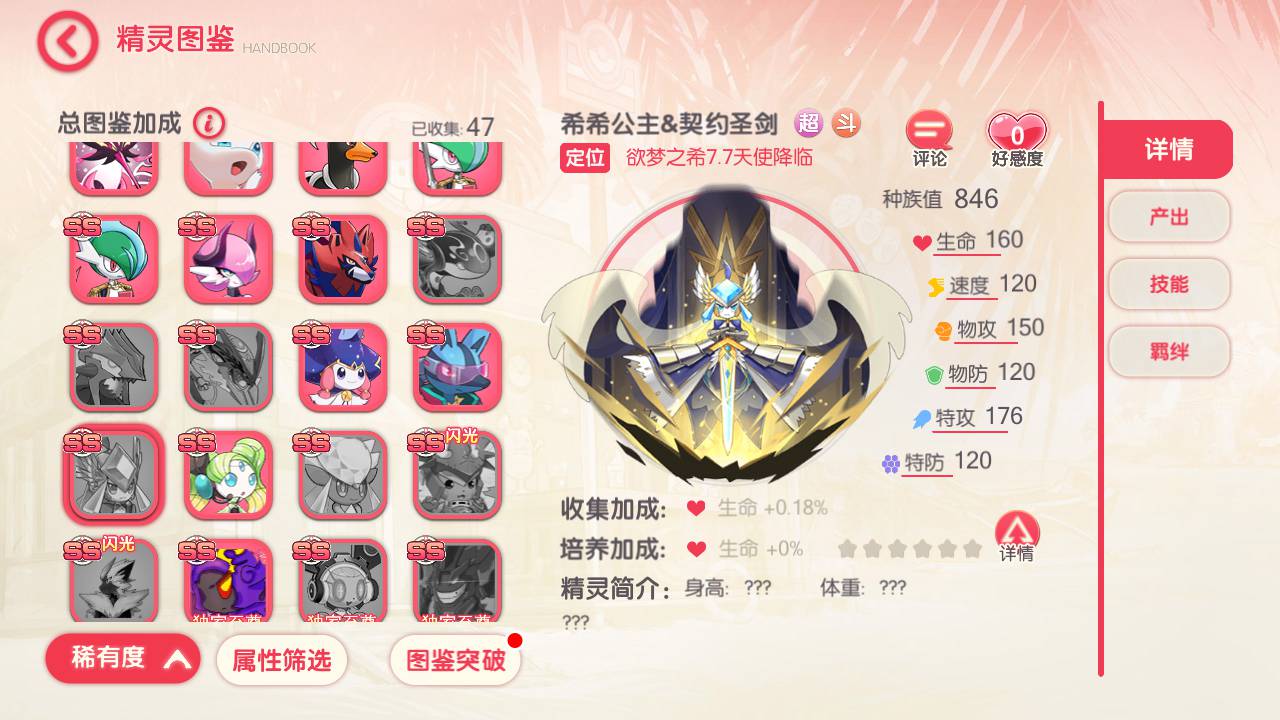 图片[5]-【口袋觉醒27ss超梦X】站长推荐Q萌卡通回合动作手游-2023年5月11日最新打包ubuntu服务端源码超详细架设教程-完整GM总运营后台-多功能GM网页后台工具-地图广告已去除-安卓苹果IOS双端版本！-朝晞小屋