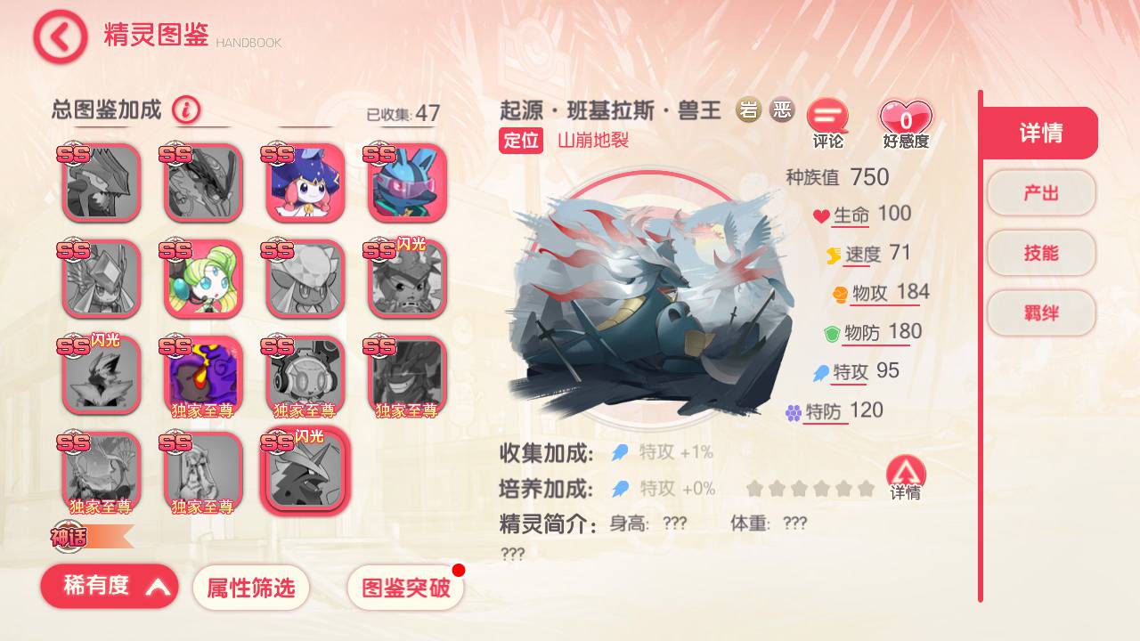 图片[6]-【口袋觉醒27ss超梦X】站长推荐Q萌卡通回合动作手游-2023年5月11日最新打包ubuntu服务端源码超详细架设教程-完整GM总运营后台-多功能GM网页后台工具-地图广告已去除-安卓苹果IOS双端版本！-朝晞小屋