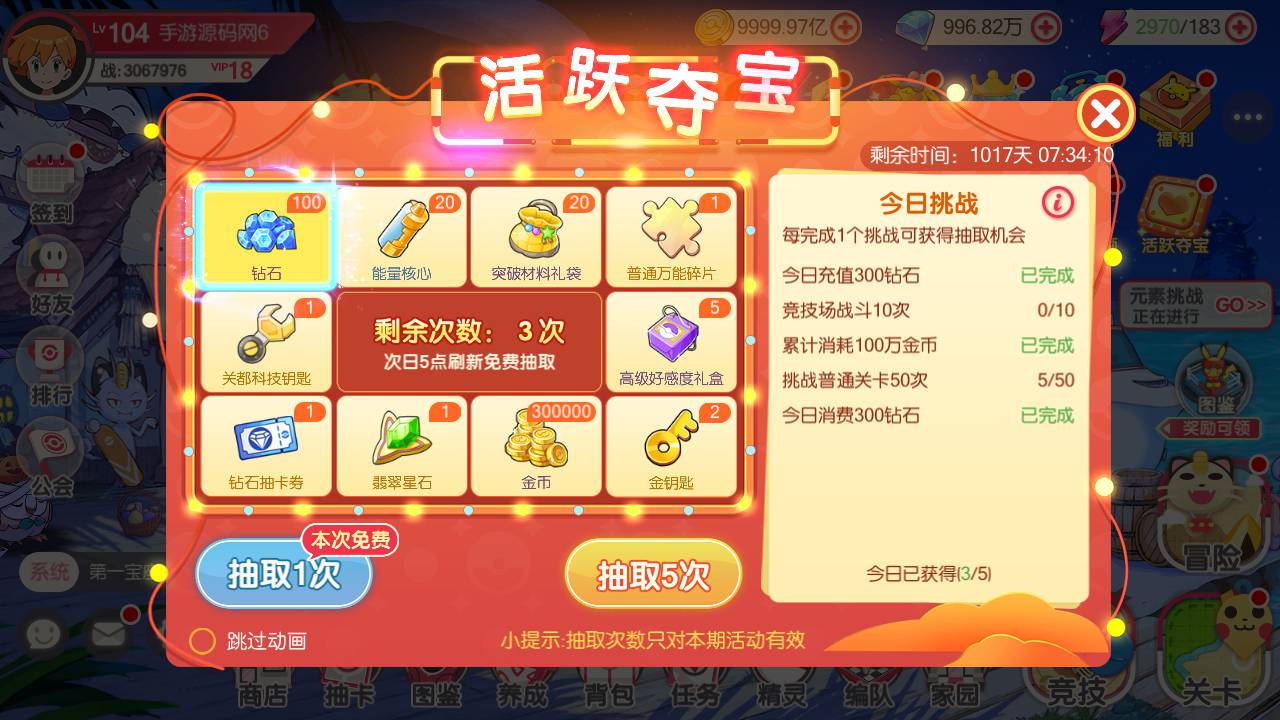 图片[12]-【口袋觉醒27ss超梦X】站长推荐Q萌卡通回合动作手游-2023年5月11日最新打包ubuntu服务端源码超详细架设教程-完整GM总运营后台-多功能GM网页后台工具-地图广告已去除-安卓苹果IOS双端版本！-朝晞小屋