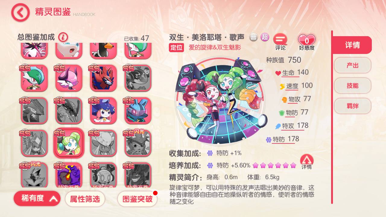 图片[4]-【口袋觉醒27ss超梦X】站长推荐Q萌卡通回合动作手游-2023年5月11日最新打包ubuntu服务端源码超详细架设教程-完整GM总运营后台-多功能GM网页后台工具-地图广告已去除-安卓苹果IOS双端版本！-朝晞小屋