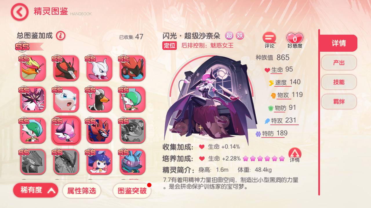图片[13]-【口袋觉醒27ss超梦X】站长推荐Q萌卡通回合动作手游-2023年5月11日最新打包ubuntu服务端源码超详细架设教程-完整GM总运营后台-多功能GM网页后台工具-地图广告已去除-安卓苹果IOS双端版本！-朝晞小屋