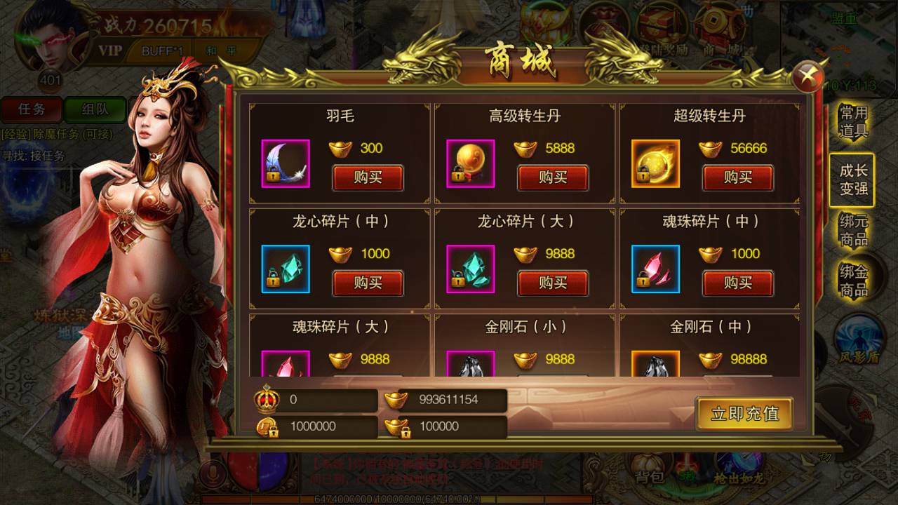 图片[11]-【白日门传奇手游之冰雪战神】站长推荐角色扮演PK类单职业传奇手游-2023年5月11日最新打包Win服务端源码视频架设教程-开放多区版-附带GM网页后台工具！-朝晞小屋