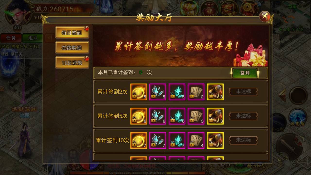 图片[9]-【白日门传奇手游之冰雪战神】站长推荐角色扮演PK类单职业传奇手游-2023年5月11日最新打包Win服务端源码视频架设教程-开放多区版-附带GM网页后台工具！-朝晞小屋