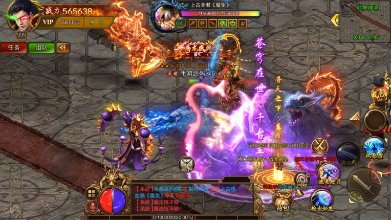 【白日门传奇手游之冰雪战神】站长推荐角色扮演PK类单职业传奇手游-2023年5月11日最新打包Win服务端源码视频架设教程-开放多区版-附带GM网页后台工具！-朝晞小屋