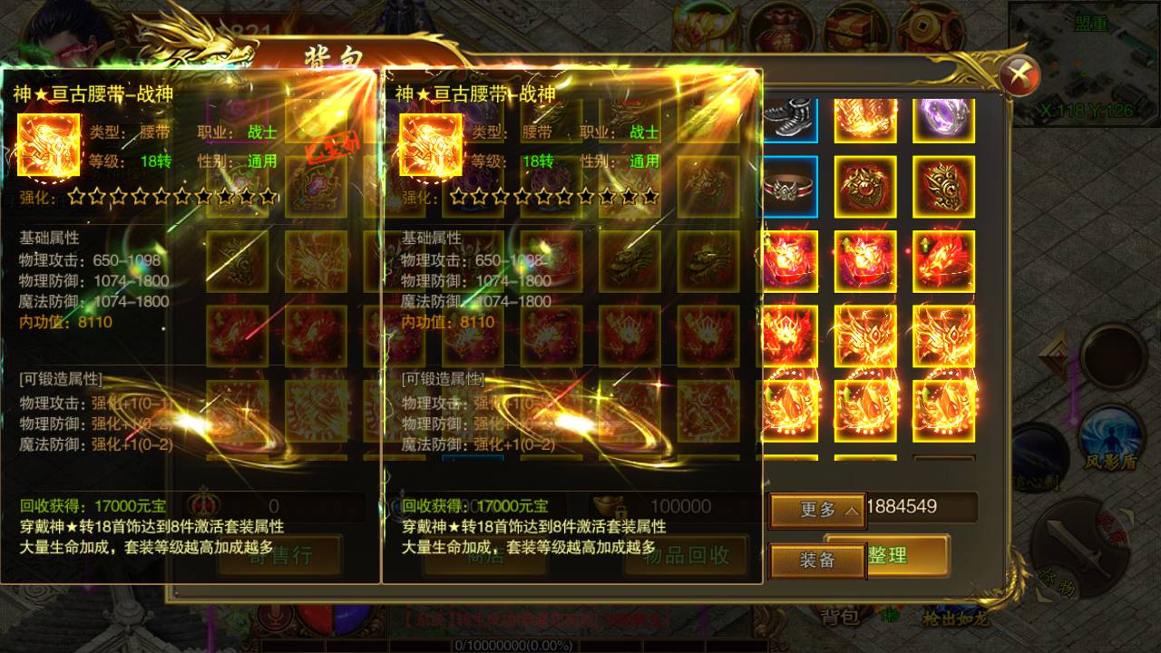 图片[23]-【白日门传奇手游之冰雪战神】站长推荐角色扮演PK类单职业传奇手游-2023年5月11日最新打包Win服务端源码视频架设教程-开放多区版-附带GM网页后台工具！-朝晞小屋