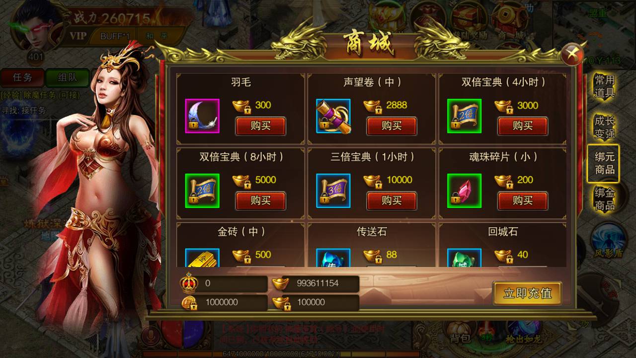 图片[10]-【白日门传奇手游之冰雪战神】站长推荐角色扮演PK类单职业传奇手游-2023年5月11日最新打包Win服务端源码视频架设教程-开放多区版-附带GM网页后台工具！-朝晞小屋