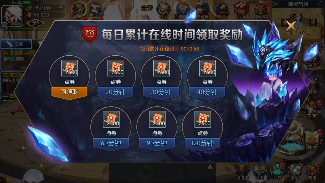 图片[10]-【阿拉德之怒之独家觉醒大陆特色90版】站长推荐3D横版格斗闯关任务手游-2023年5月12日最新打包Linux服务端源码视频架设教程-多功能GM网页授权后台-用户后台-安卓苹果IOS双端版本！-朝晞小屋