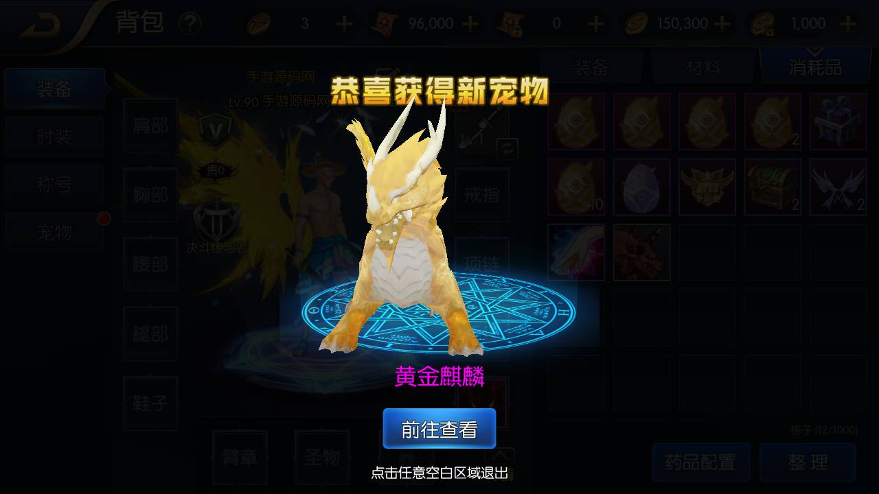 图片[6]-【阿拉德之怒之独家觉醒大陆特色90版】站长推荐3D横版格斗闯关任务手游-2023年5月12日最新打包Linux服务端源码视频架设教程-多功能GM网页授权后台-用户后台-安卓苹果IOS双端版本！-朝晞小屋
