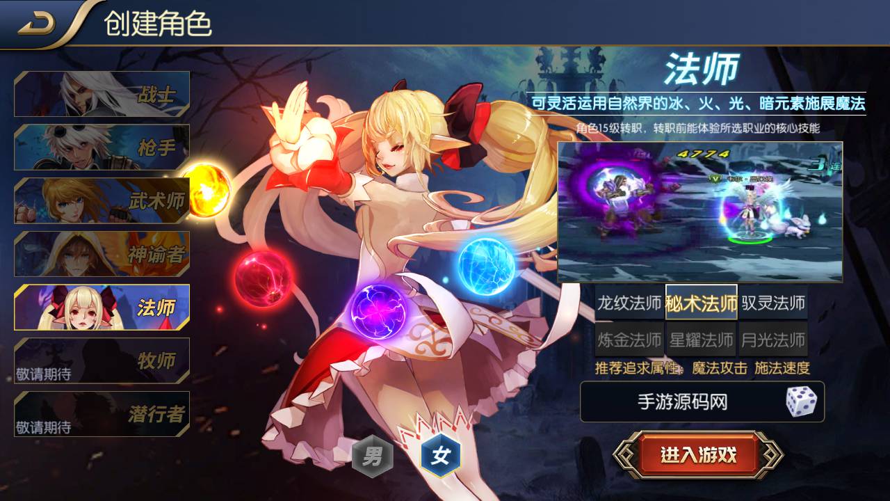 图片[4]-【阿拉德之怒之独家觉醒大陆特色90版】站长推荐3D横版格斗闯关任务手游-2023年5月12日最新打包Linux服务端源码视频架设教程-多功能GM网页授权后台-用户后台-安卓苹果IOS双端版本！-朝晞小屋