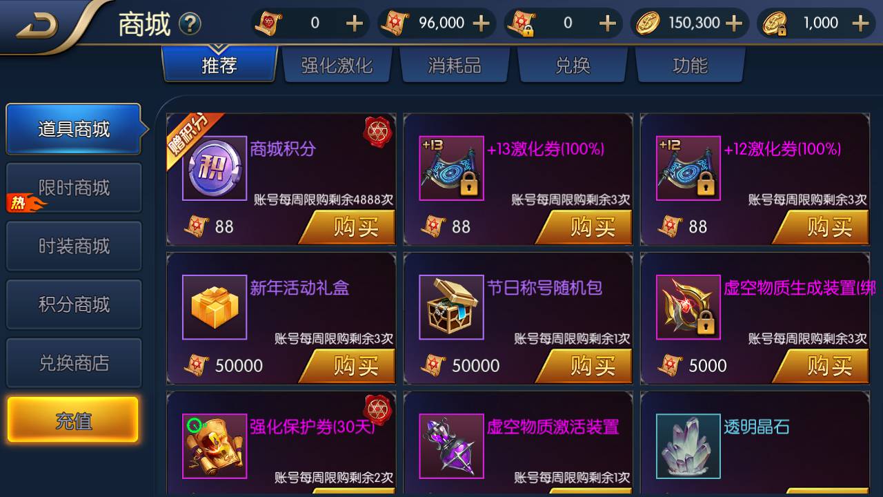图片[22]-【阿拉德之怒之独家觉醒大陆特色90版】站长推荐3D横版格斗闯关任务手游-2023年5月12日最新打包Linux服务端源码视频架设教程-多功能GM网页授权后台-用户后台-安卓苹果IOS双端版本！-朝晞小屋