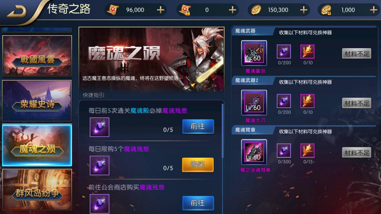 图片[14]-【阿拉德之怒之独家觉醒大陆特色90版】站长推荐3D横版格斗闯关任务手游-2023年5月12日最新打包Linux服务端源码视频架设教程-多功能GM网页授权后台-用户后台-安卓苹果IOS双端版本！-朝晞小屋