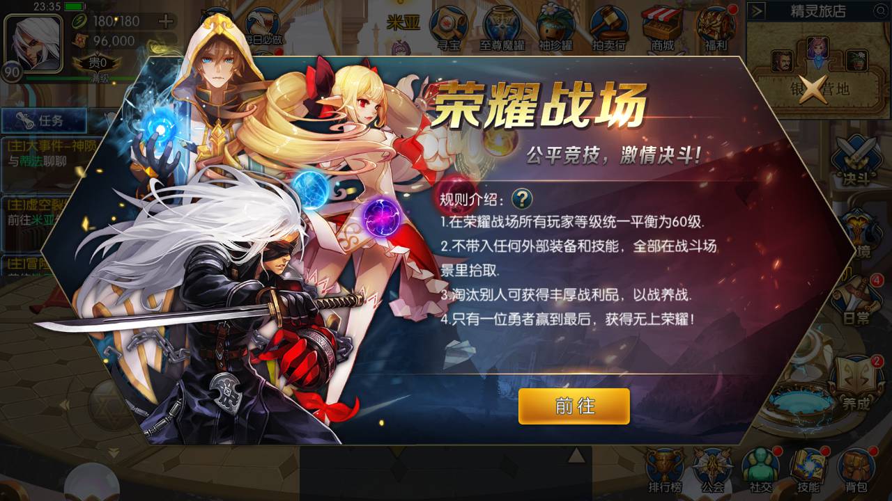 图片[16]-【阿拉德之怒之独家觉醒大陆特色90版】站长推荐3D横版格斗闯关任务手游-2023年5月12日最新打包Linux服务端源码视频架设教程-多功能GM网页授权后台-用户后台-安卓苹果IOS双端版本！-朝晞小屋