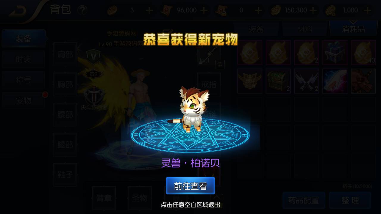 图片[7]-【阿拉德之怒之独家觉醒大陆特色90版】站长推荐3D横版格斗闯关任务手游-2023年5月12日最新打包Linux服务端源码视频架设教程-多功能GM网页授权后台-用户后台-安卓苹果IOS双端版本！-朝晞小屋