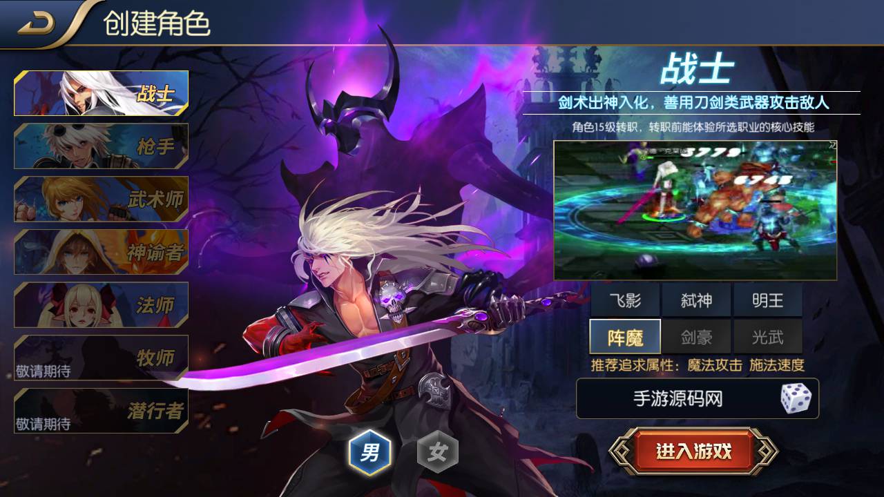 图片[2]-【阿拉德之怒之独家觉醒大陆特色90版】站长推荐3D横版格斗闯关任务手游-2023年5月12日最新打包Linux服务端源码视频架设教程-多功能GM网页授权后台-用户后台-安卓苹果IOS双端版本！-朝晞小屋