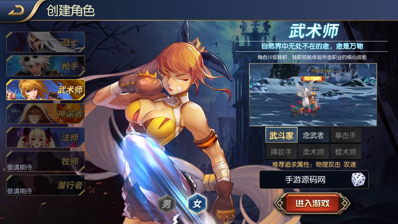 图片[3]-【阿拉德之怒之独家觉醒大陆特色90版】站长推荐3D横版格斗闯关任务手游-2023年5月12日最新打包Linux服务端源码视频架设教程-多功能GM网页授权后台-用户后台-安卓苹果IOS双端版本！-朝晞小屋